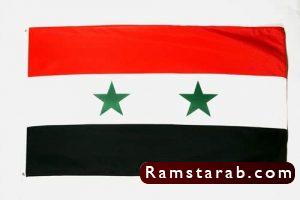علم سوريا8