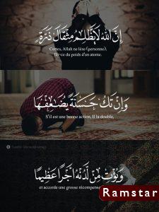 آيات قرآنية16