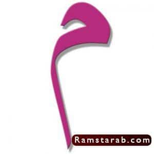 صور حرف م31