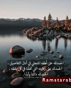 صور الحمدلله5