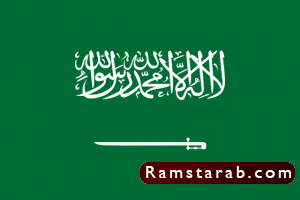 علم السعودية2