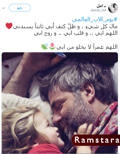 صور عن الاب 17