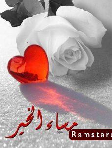 صور مساء الحب28