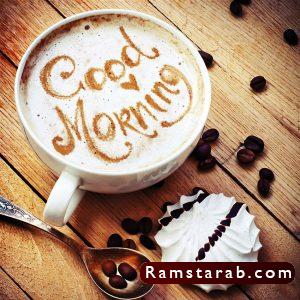 صور good morning29