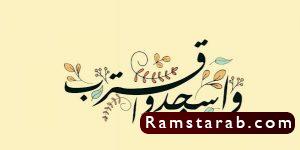 آيات قرآنية21