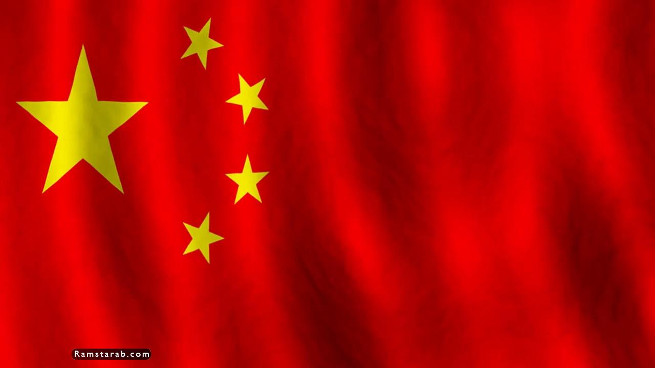 علم الصين5