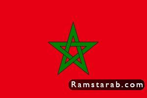 صور علم المغرب12