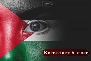 علم فلسطين14