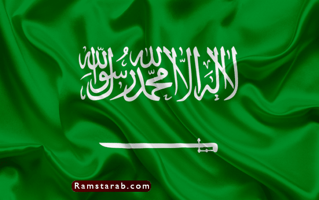 علم السعودية9