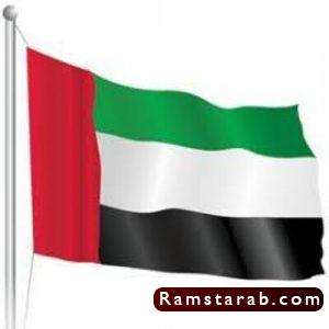 علم الامارات2