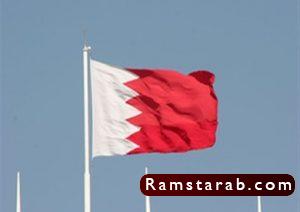 علم البحرين8