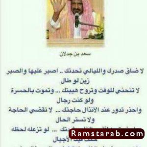 بيت شعر20