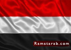 علم اليمن5