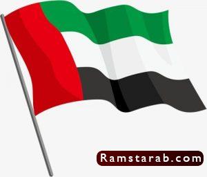 علم الامارات16