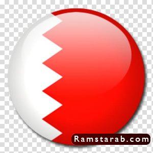 علم البحرين14