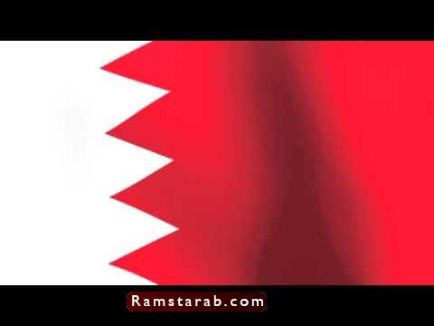 علم البحرين13
