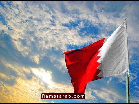 علم البحرين12
