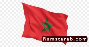صور علم المغرب18