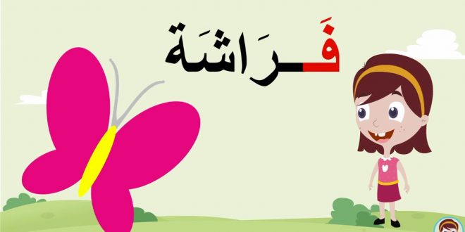 صور حرف ف9