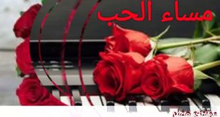 صور مساء الحب13