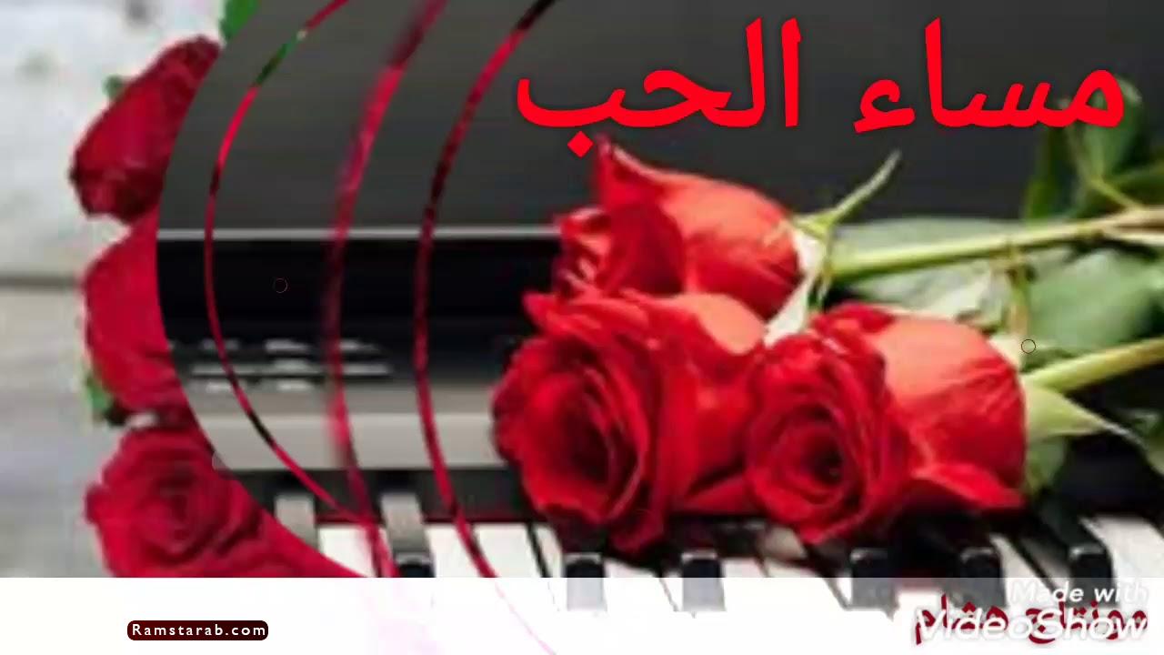 صور مساء الحب13