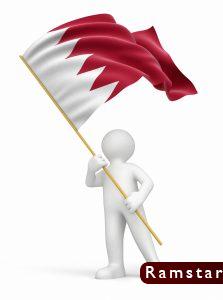علم البحرين17
