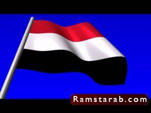 علم اليمن13