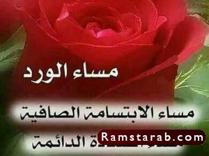 صور مساء الحب11