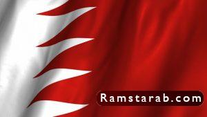 علم البحرين19