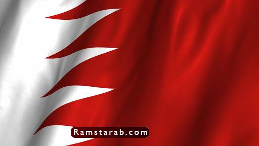 علم البحرين19