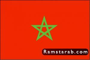 صور علم المغرب8