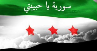 علم سوريا25