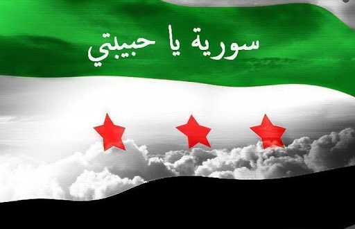 علم سوريا25