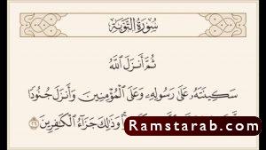 آيات قرآنية10