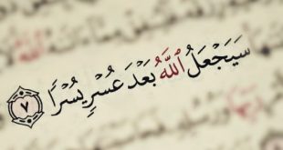 آيات قرآنية8
