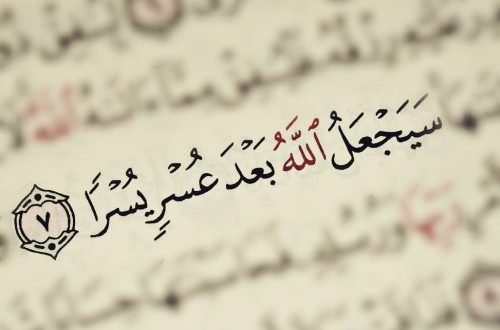آيات قرآنية8