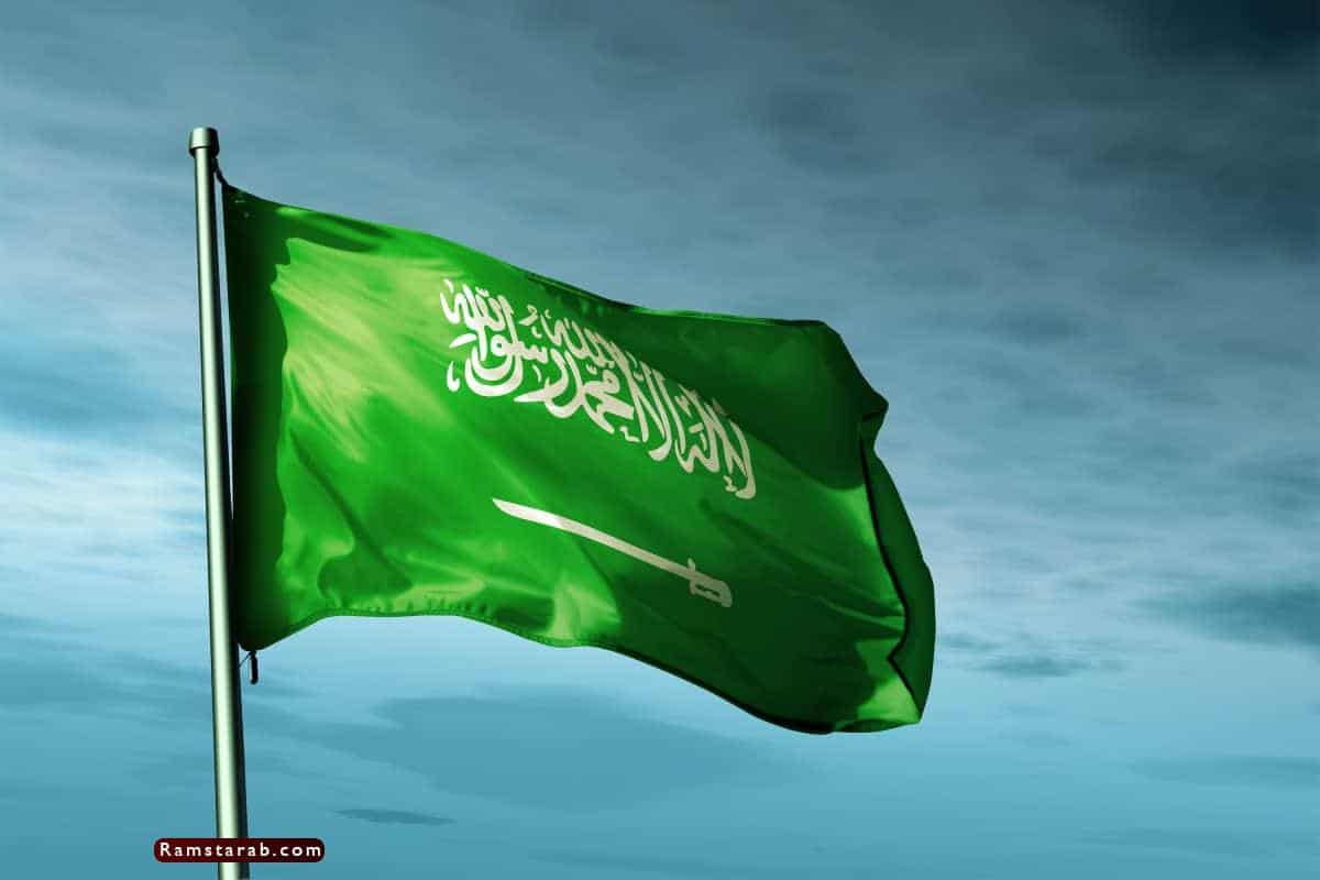 علم السعودية12