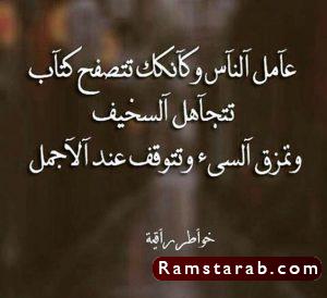 خواطر34