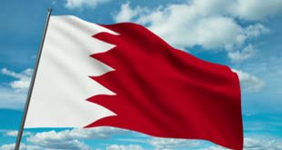 علم البحرين26