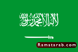 علم السعودية13