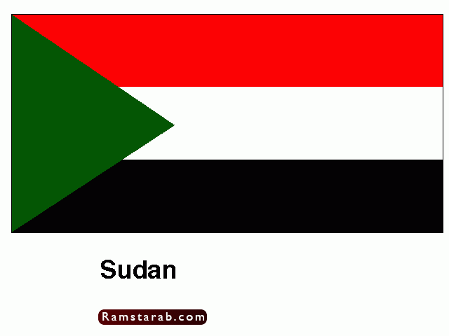 علم السودان20