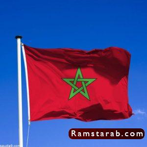 صور علم المغرب9