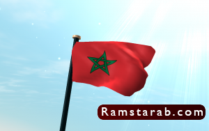 صور علم المغرب10