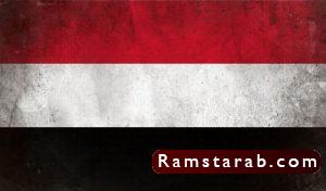 علم اليمن17