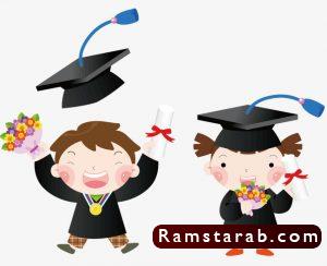 تهنئة بالتخرج2