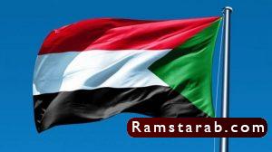 علم السودان23