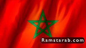 صور علم المغرب2