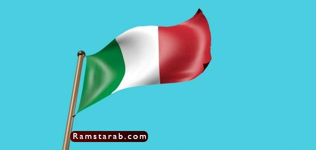 صور علم ايطاليا2
