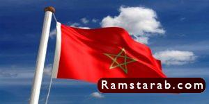صور علم المغرب
