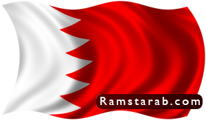 علم البحرين22
